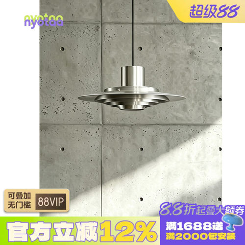 丹麦设计师飞碟餐厅吊灯北欧后现代p376包豪斯吧台岛台饭厅餐桌灯