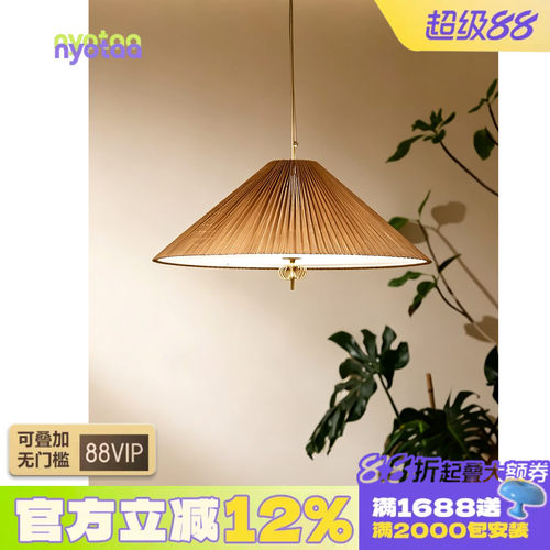 设计师南洋1972丹麦GUBl黄铜竹编斗笠吊灯客厅餐厅客厅高级感中古