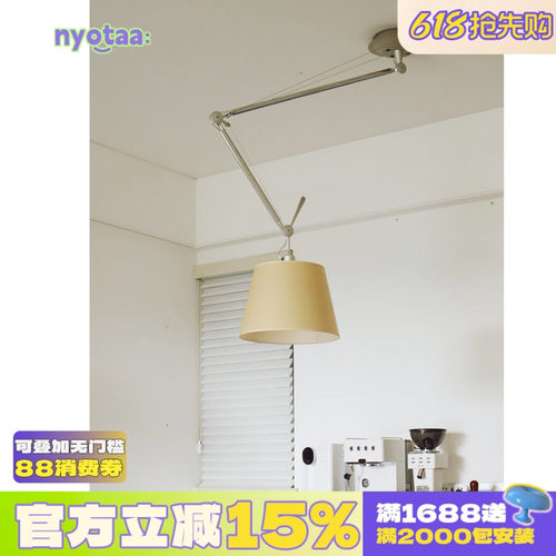 中古设计师Tolomeo摇臂吊灯可移位餐厅书房卧室折叠工业风创意