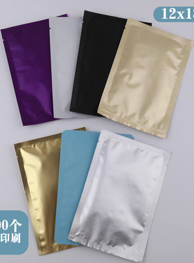 纯铝面膜包装袋能少量定制