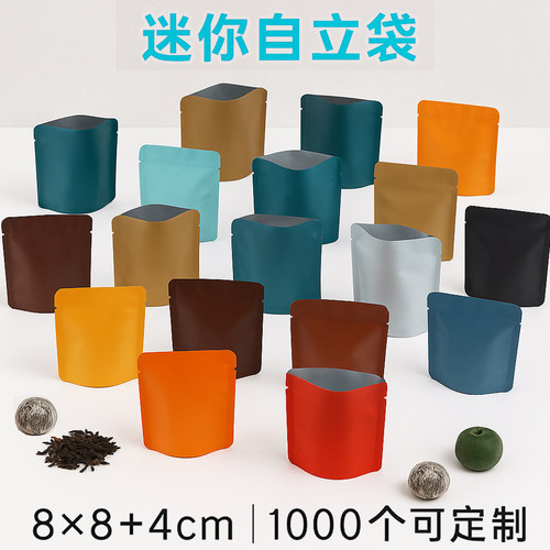自立袋1000个定制5000个可做拉链