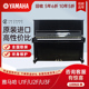 U1F 立式 U3F二手家用儿童成人初学钢琴 U2F YAMAHA日本进口雅马哈