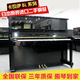 BL31 BL61 BL51 BL71 BL81 卡瓦依KAWAI BL12 日本进口中古钢琴