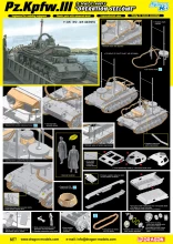 【海光模型】威龙6877 1/35德国三号潛水坦克F型3.7cm炮\\\\\\\