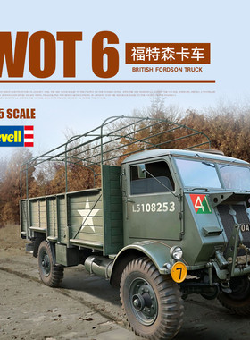 Revell/利华拼装坦克 03282 英国 福特森WOT 6 卡车 1/35