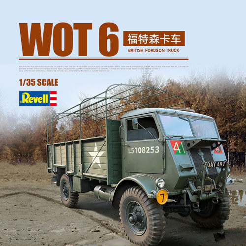 利华英国福特森WOT6卡车