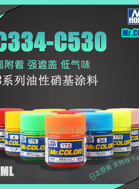 上色喷涂手涂硝基漆高达油性