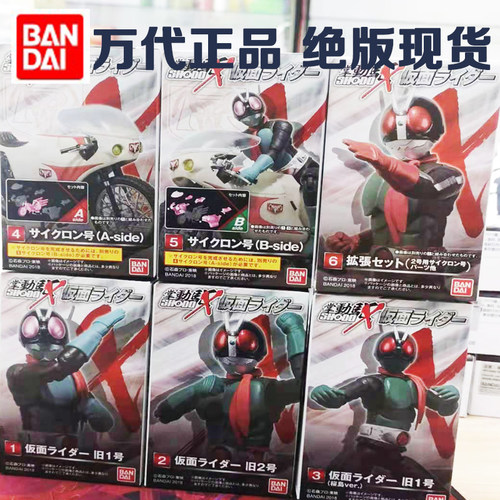 万代假面骑士盒蛋弹正版现货食玩