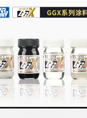 郡士油性漆 GGX系列 防UV 黑/白/光泽透明/消光透明 60ml
