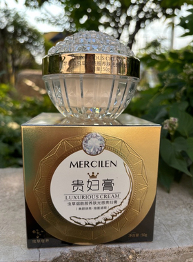 梦希蓝虫草烟酰胺光感贵妇膏素颜面霜抗皱紧致遮瑕旗舰店官方正品