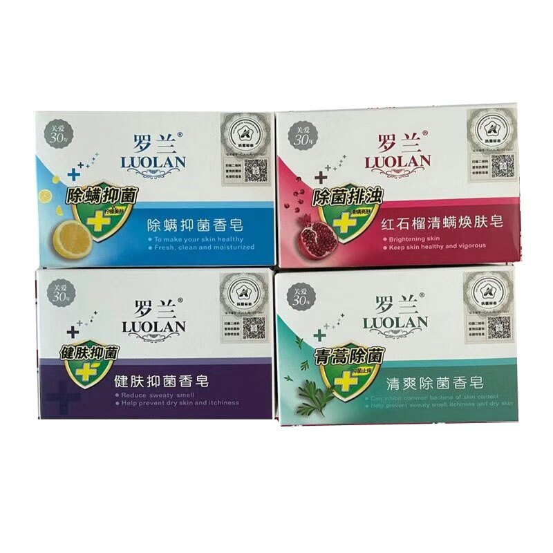 罗兰除螨抑菌健肤香皂洗手洗脸沐浴全身红石榴青蒿银离子香皂100g