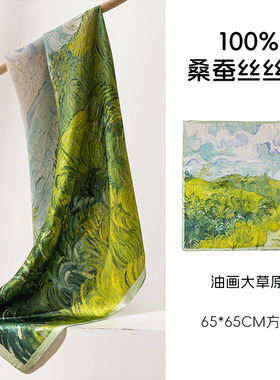 【棉绪】桑蚕丝丝巾女油画大草原印花田园风围巾小清新优雅围脖