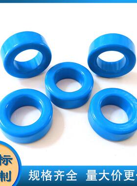 铁硅磁环NPF090026 NPF090060 NPF090075 NPF090090外径22mm