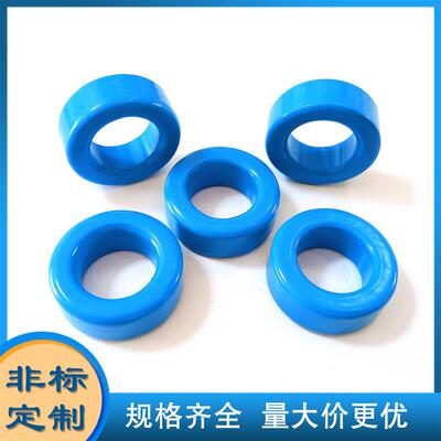 铁硅磁环NPF090026 NPF090060 NPF090075 NPF090090外径22mm