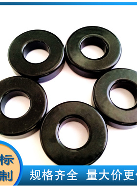 铁硅铝磁芯CS571090 77194-A7 KS226090A MS-226090-2 DS226090