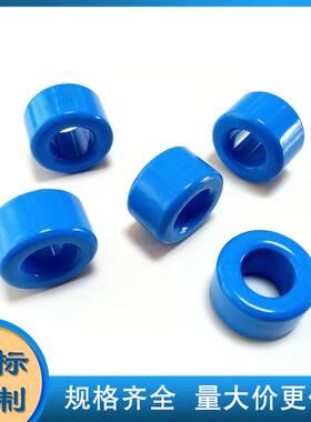 铁硅磁环KSF092026AE18 KSF092060AE18 外径24mm