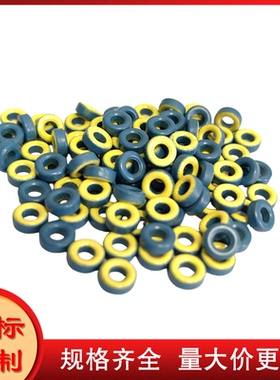 T25-17美式射频高频羰基铁粉磁芯 Micrometals美国微金属进口磁环