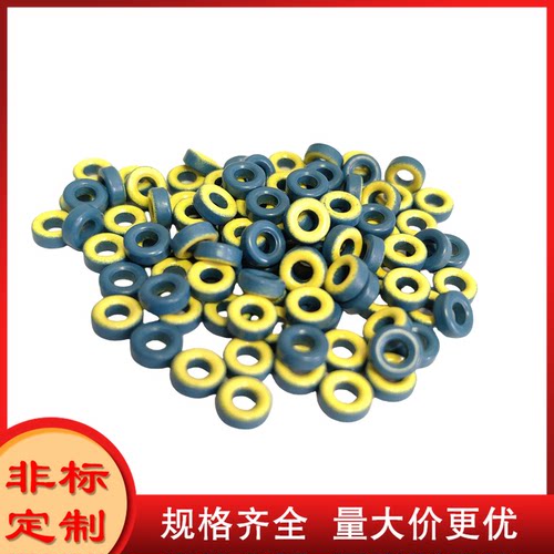 T25-17美式射频高频羰基铁粉磁芯 Micrometals美国微金属进口磁环