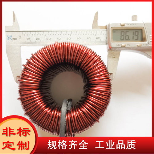 30A2.5MH大功率环形电感大电流输出滤波电感 功率电抗器 PL1520