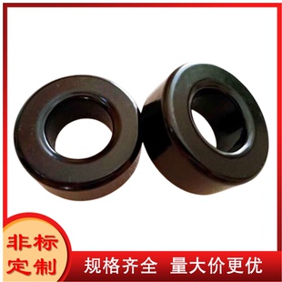 DS184060铁硅铝磁环 外径46.7内径24厚18mm 导磁率60