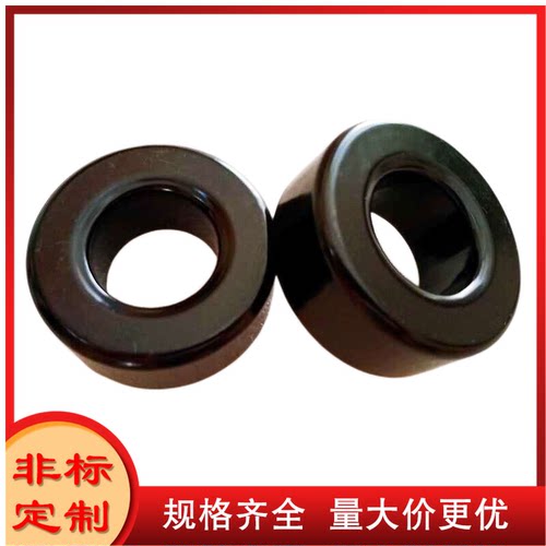 DS184060铁硅铝磁环 外径46.7内径24厚18mm 导磁率60
