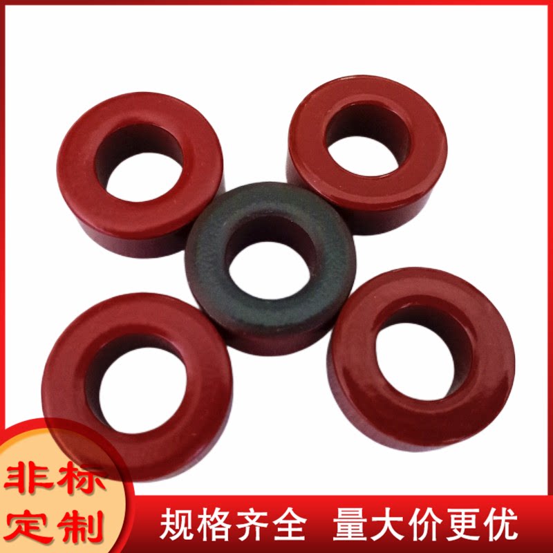 T106-2羰基铁粉芯磁环 音响功放高频磁环 射频磁环
