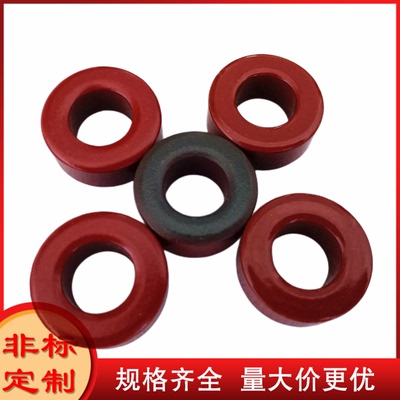 T106-2羰基铁粉芯磁环 音响功放高频磁环 射频磁环