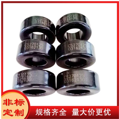 铁硅铝磁环MS-106125-2 外径27mm内径14.7mm高度11.mm DS106125