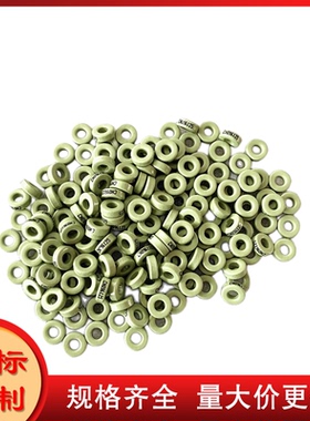 CH127026高磁通磁环CH127060 CH127075 CH127090 铁镍CH127125