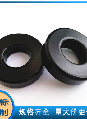 铁硅铝磁环 外径58mm 77195-A7.CS571125，DS226125 KS226125A