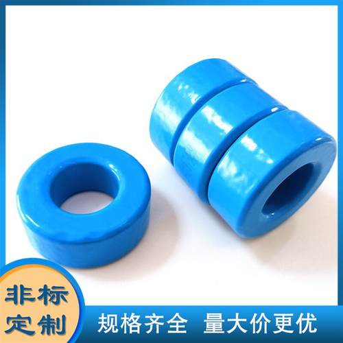 铁硅磁环KSF185026A KSF185060A KSF185075A KSF185090A外径48mm
