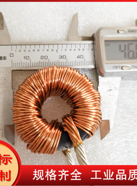 60A10UH 1KW LC振荡器 滤波器 UPS输出滤波 定制电感器 PL1400