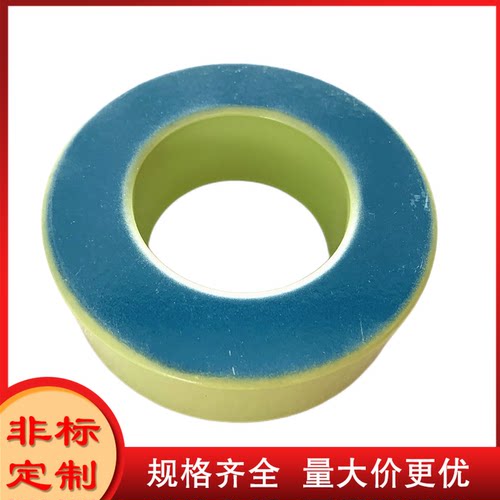 T300-52D软磁铁粉芯 高品质蓝绿环 外径77mm铁粉芯磁环KT300-52D