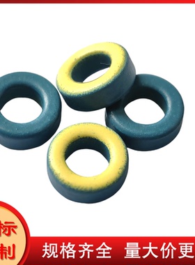 T106-17B美式RF射频铁粉磁芯 美国进口micrometals磁环