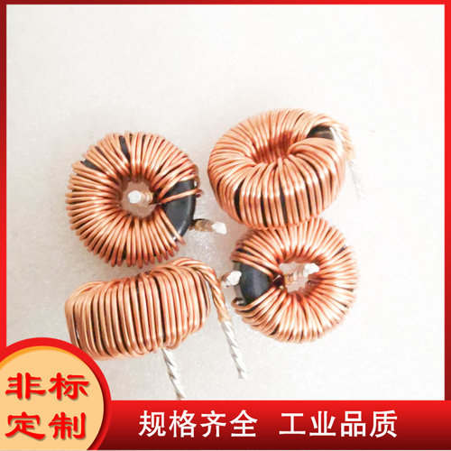 20A33UH SPWM逆变输出滤波电感UPS逆变器滤波电感振荡电感 PL1535