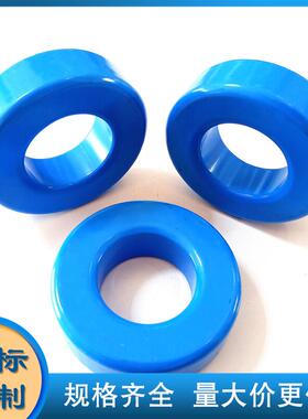 铁硅磁环KSF250026AE18 KSF250060AE18 外径63mm CGX250060