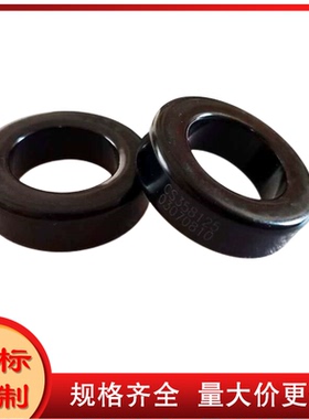 铁硅铝磁环直径36MM NPS141125 KS141-125A CS358125 DS141125