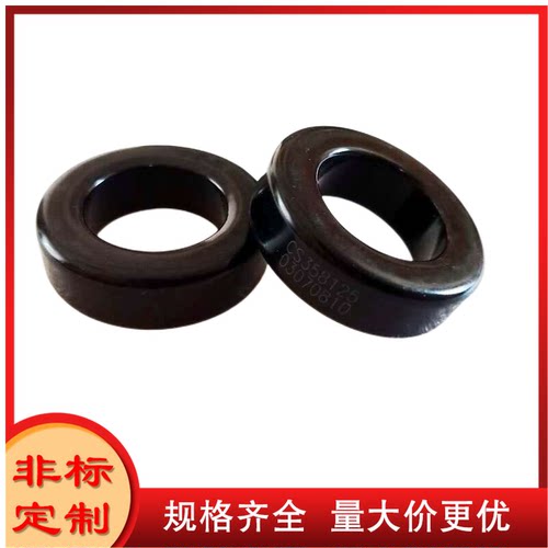 铁硅铝磁环直径36MM NPS141125 KS141-125A CS358125 DS141125