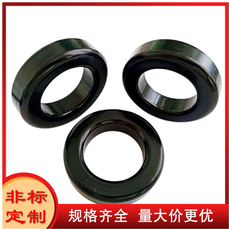 铁硅铝磁环MS-225125-2 DS225125外径57.2内径35.6高度14mm