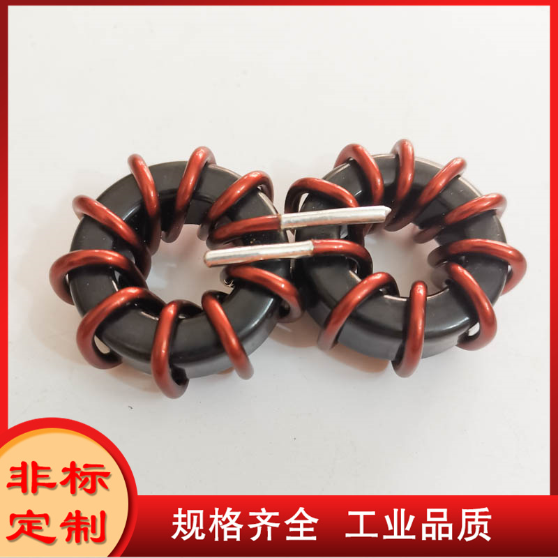 300W-500W/25A12UH开关电源PFC环形电感SPWM输出滤波电感  PL1517