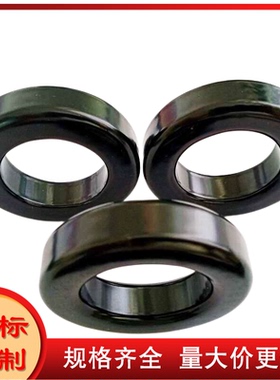 DS225026铁硅铝77111-A7 CS572026 MS-225026 S225-033A 外径57