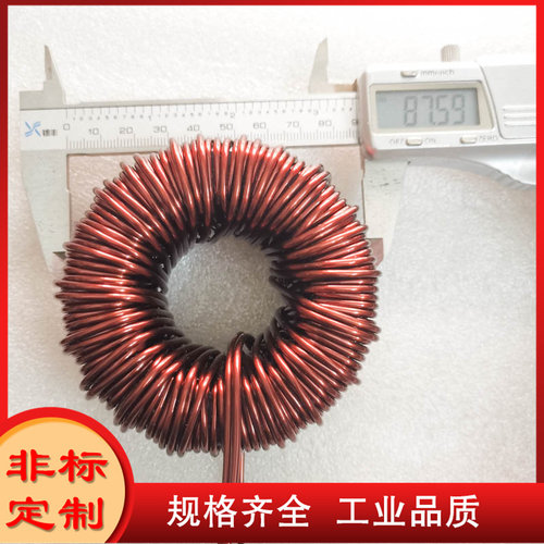 40A1.6MH大功率工业设备滤波阻流环形电感 高频滤波电感   PL1539
