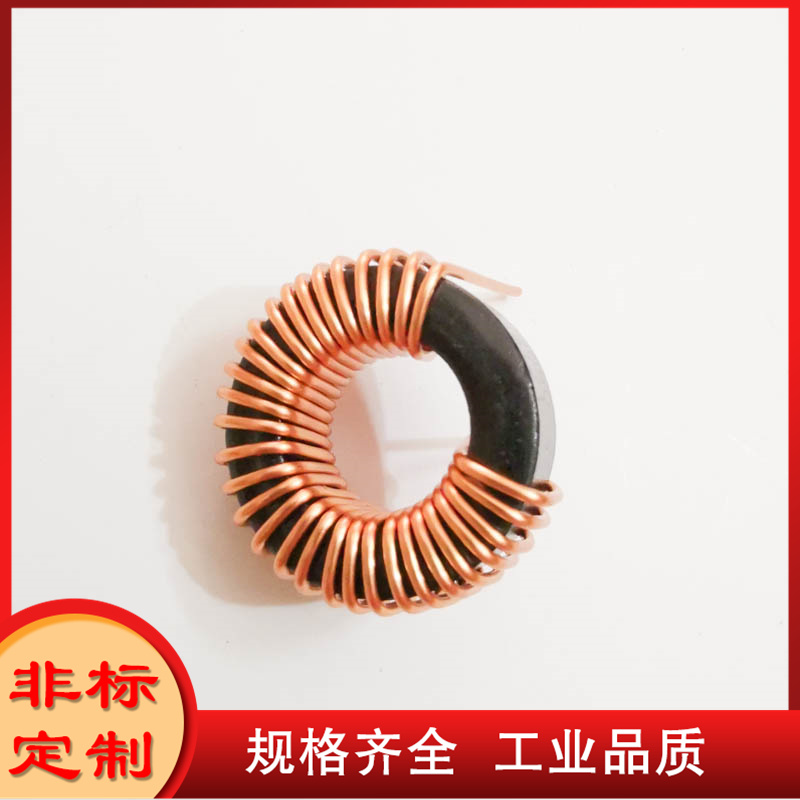 85UH5A200W小功率适配器开关电源电感LC滤波器可定制100UH PL1501