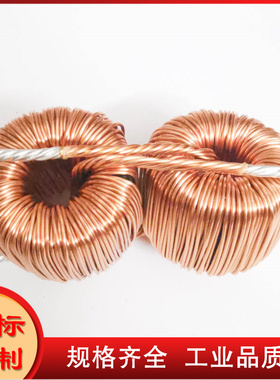 25A300UH-330UH铁硅铝双环环形电感整流滤波储能定制电感 PD1422