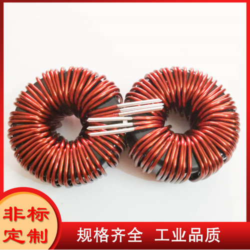 30A-40A 47UH开关电源电感PFC滤波储能电感 可定制30A50UH PL1469