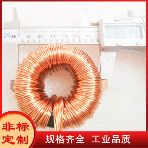 50A60UH铁硅铝环形电感开关电源滤波储能抗干扰电感 PL1359