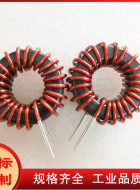 500W开关电源逆变器功率电感15A66UH SPWM输出滤波电感 L1532