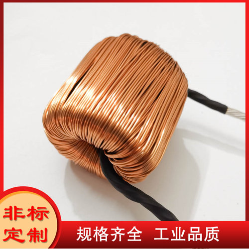 100A120UH铁硅材质四环并绕大电流储能功率电感器 pfc电感 PL1439