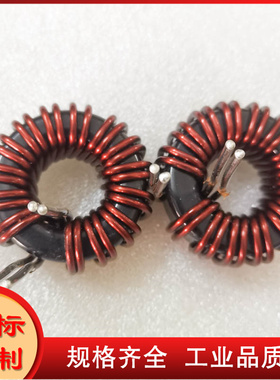 40A36UH铁硅铝环形电感 整流滤波储能 可定制40A33UH PL1371