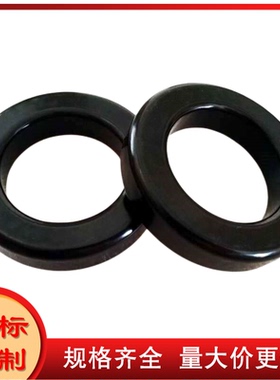 逆变器磁环，大尺寸磁环MS-301090-2 CS778090 尺寸79*48*17